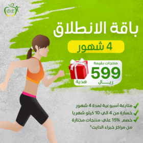 باقة التنحيف