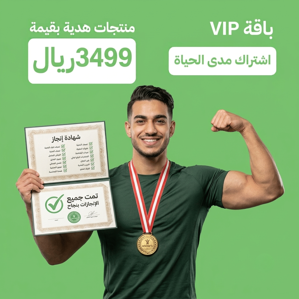 26 باقة VIP - Image 1