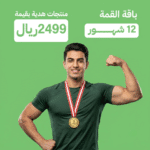 باقة القمة