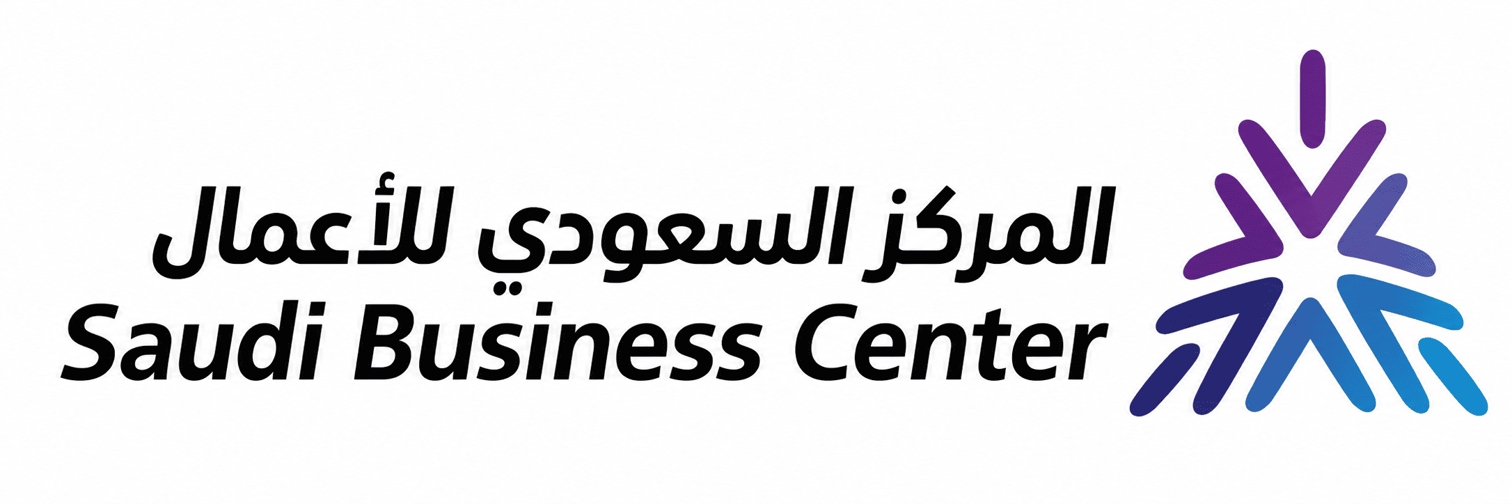 المركز السعودي للأعمال