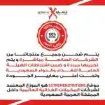 ⁦أوبتيموم نيوترشن جولد ستاندرد 100% واي⁩ - الصورة ⁦7⁩