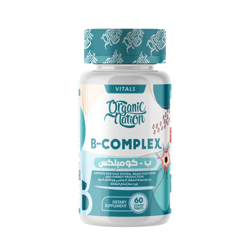 فيتامين ب كومبلكس B-Complex عبوة 60 قرصًا
