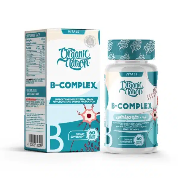 ⁦فيتامين ب كومبلكس B-Complex – 60 قرصًا⁩ - الصورة ⁦3⁩